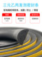 EPDM rubber foam sealing strip distribution box cabinet semicircular sponge sound insulation strip self-adhesive rubber strip 20*5