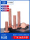 Copper flat head rivet hitting GB109 Copper nail solid thunder flat hat M1.5M2M2.5M3M4M5M6M8