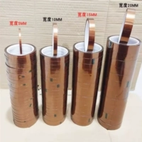 5 мм*33 метра [1] Тепло -устойчивый