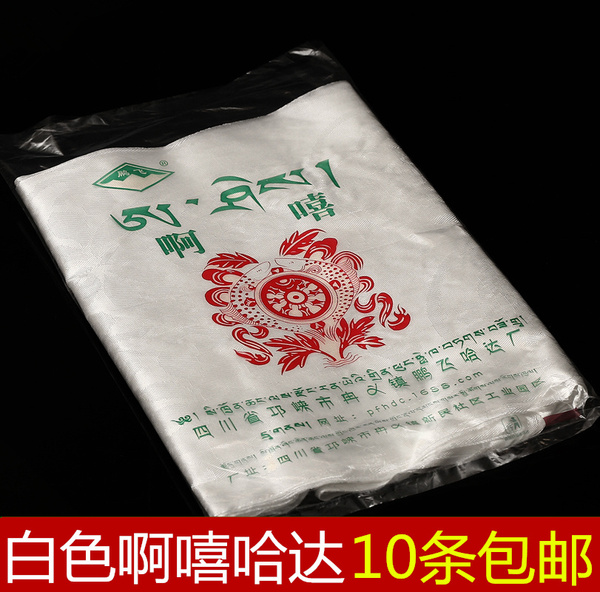 阿嘻哈达藏族八吉祥饰品蒙古哈达暗花纯白色礼用品批量发2m长