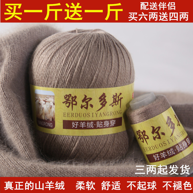 CASHMERE LINE GENUINE 100% PURE CASHMERE YARN BALL MEDIUM THICK HAND KNITTED SWEATER BABY SCARF LINE DIY