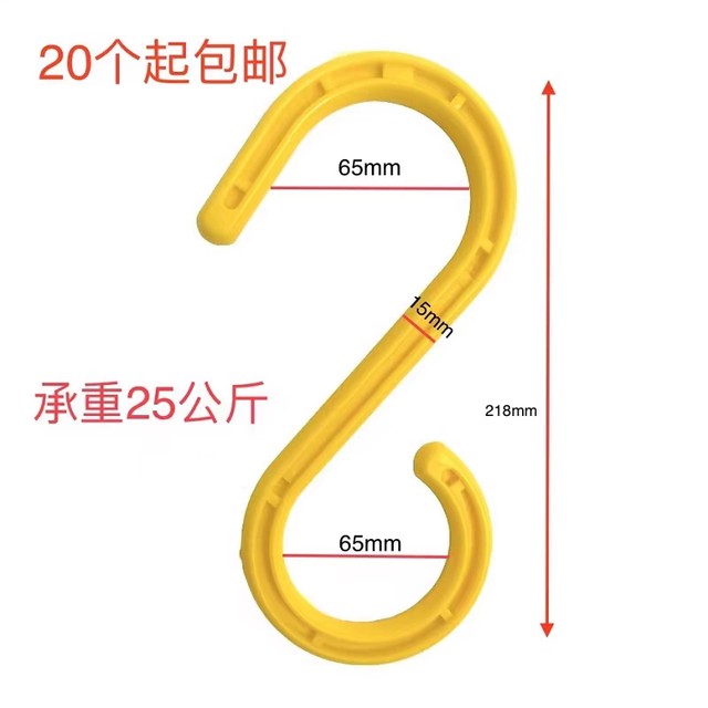 Multipurpose cable hook plastic hook outdoor S hook scaffolding cable hook rack pipe bend hook core electric hook