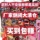 Фабрика игрушек Weighting Jin, агентство-источник, регистрация, ночная рыночная площадь, киоск, детский сад, небольшие подарки, развивающие игрушки для детей mini 3