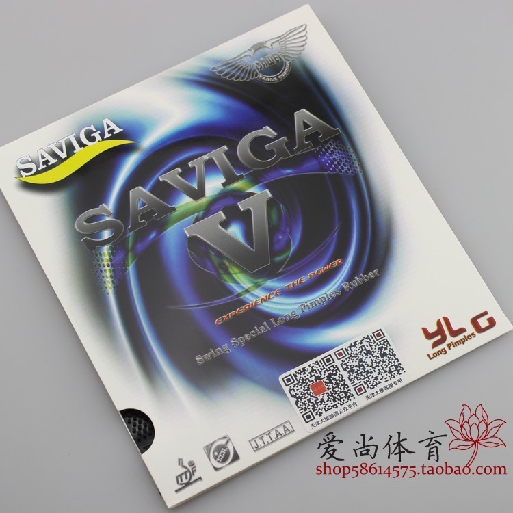 SAVIGA V long glue SAVIGA-V professional table tennis particle long glue set glue curing long glue