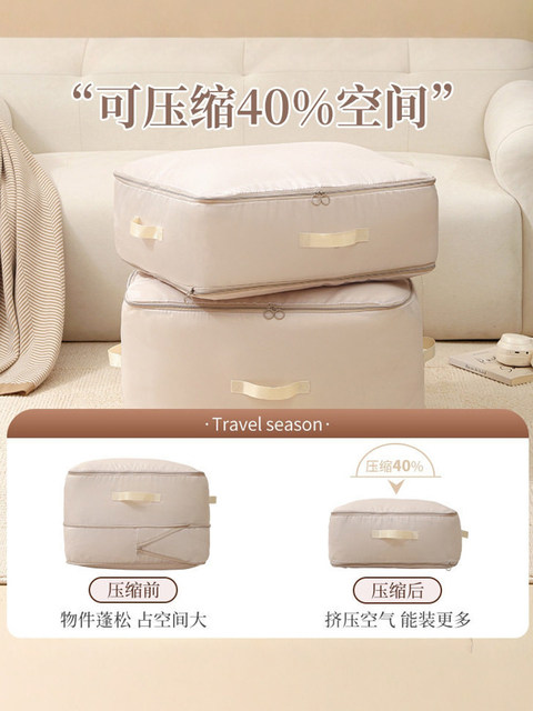 Quilt compression storage bag down silk quilt special finishing bag household moving bag packaging bag moisture-proof