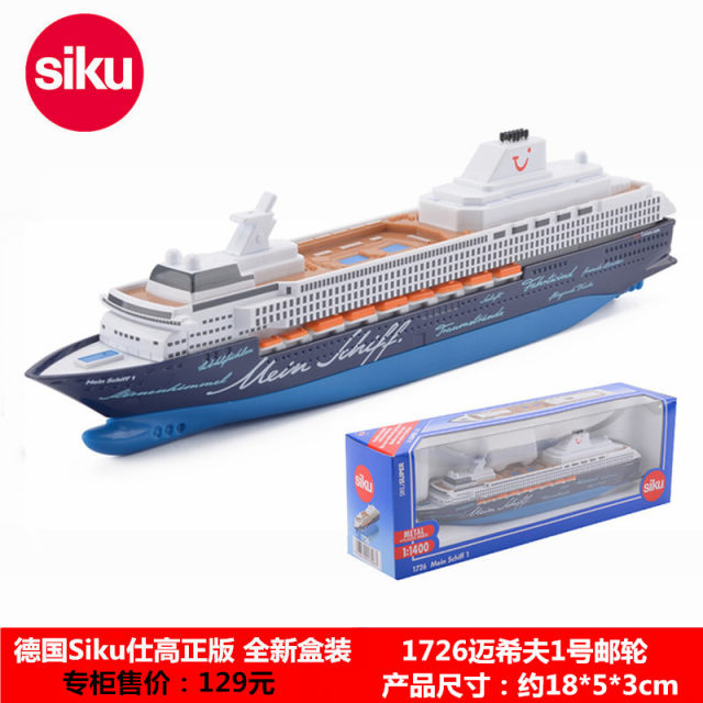 German Toys 1720/3/4/6 Queen Mary Luxury Cruise Tourist Ship Simulation Alloy Model