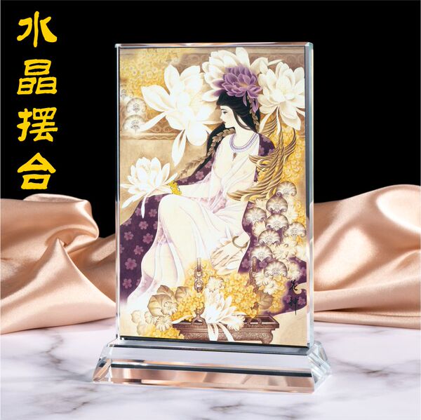 妙远真人 群芳毓德元君百花仙子百花之主画像  水晶玻璃摆台工艺