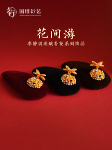 National Museum of China Li Jingxun's Flower Garden Series Hair Accessories Hairpin Hair Clip Creative Chinese Style