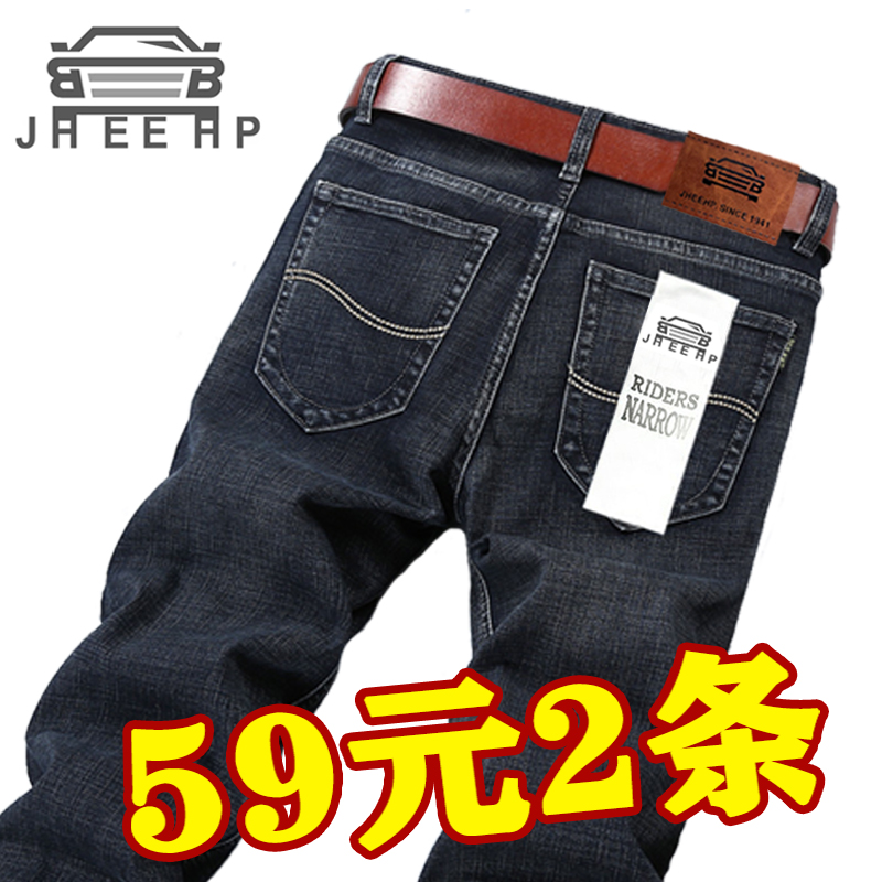 AUTHENTIC AUTUMN THICK BRAND JEANS MENS STRETCH LOOSE STRAIGHT BRAND HIGH-WAISTED VERSATILE MENS CASUAL PANTS