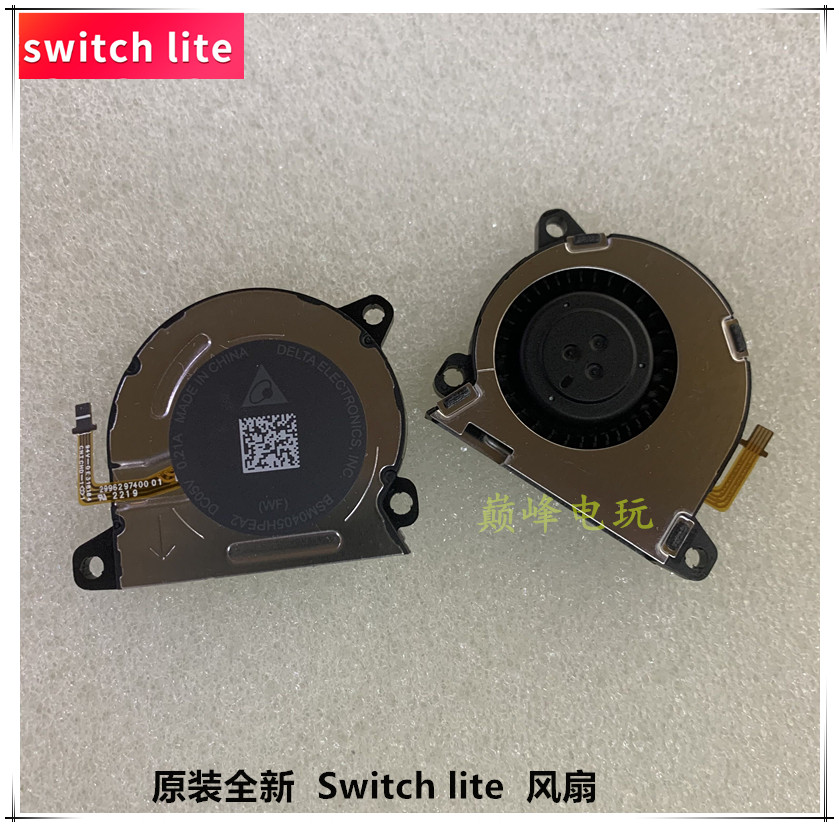 기존의 새로운 스위치 라이트 호스트 내장 냉각 팬 NS 스위치 라이트 냉각 팬