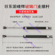 Ridong wave welding support rod reflow soldering furnace glass safety door open cover hydraulic gas spring push rod