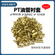 PT oil pipe bushing 4mm6mm oil pipe inner core Lined plastic pipe nylon pipe inner lining Lubricating oil pipe accessories