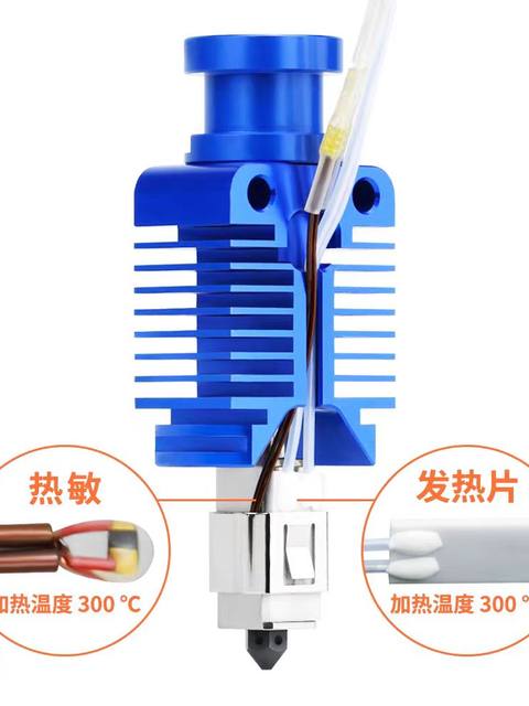 New TZ-Ender3 high temperature hot-end extrusion head kit suitable for Ender3/V2/CR10/VORON2.4