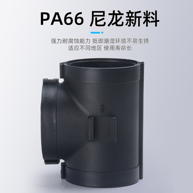 Plastic corrugated pipe tee joint TY type clamping PA nylon waterproof hose diverter wire harness diameter tie buckle