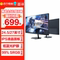 RAYTHEON ZQ27F180 E-SPORTS GAME OFFICE MONITOR 27-INCH 180HZ HD DISPLAY[1484]