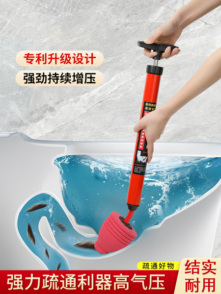 马桶疏通器一炮通高压气皮搋子厕所管道疏通神器马桶堵塞工具824