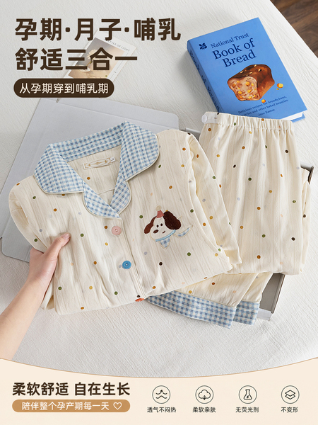圆点小狗月子服夏季薄款纯棉产后哺乳孕妇睡衣产妇冬天家居服春秋
