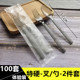 Disposable special hard steak knife and fork suit Western food dessert spoon fork with tissues three-in-one thickened cake tableware