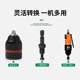 Hexagonal drill bit chuck driver converter joints for electric drills, electric batch electric screwdrivers special accessories