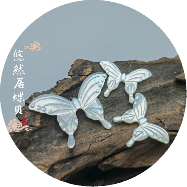 纯天然澳洲珍珠贝母雕刻白色经典蝴蝶老鱼骨男吊坠女项链diy饰品