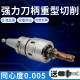 BT40 BT50 C32 105L/强力型刀柄/铣床刀柄/切削刀具/强力夹头