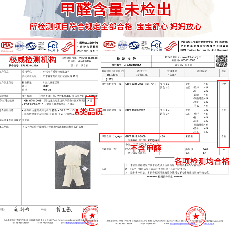 BOYS PAJAMAS MODAL COTTON SUMMER THIN HIGH WAIST FEMALE CROPPED SLEEVE KIDS BOYS GIRLS BABY LOUNGEWEAR MEN