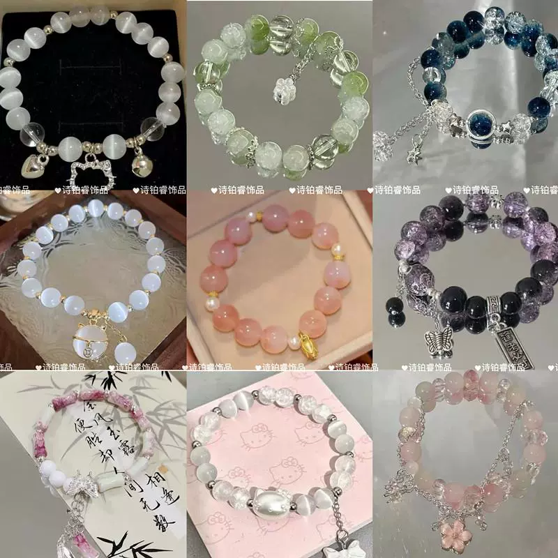 Кт котик той же стиль браслет пара браслеты бус gifts лучший друг подруга студент вечеринка пара браслет милый бабочка