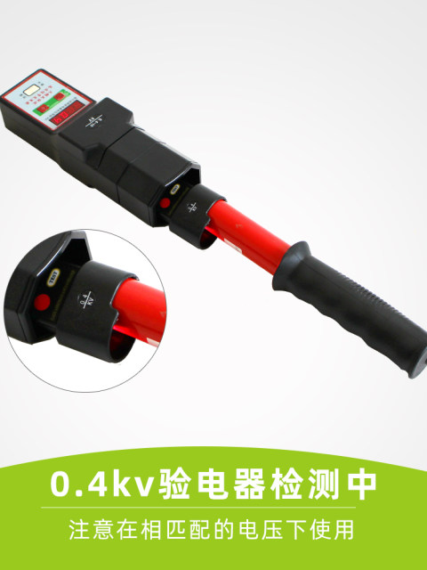 工频高压信号发生器 验电器信号检测器 0.4KV10KV/35KV手持工频
