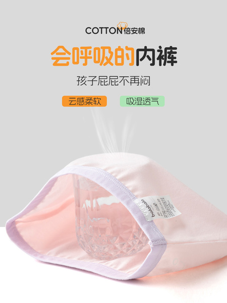 巴拉巴拉儿童内裤全棉a类女童平角短裤小童大童四角裤宝宝不夹pp — 4