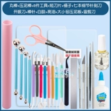 Сверхлегкая глина, комплект, иголка, фигурка ручной работы, 4 предмета