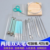 Протирать марки силиконовую мягкую головку с двойной головкой точечная ручка резиновая ручка рука рук -приготовленная пластиковая глиняная глиняная керамика