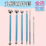 Сверхлегкая глина, комплект, иголка, фигурка ручной работы, 4 предмета