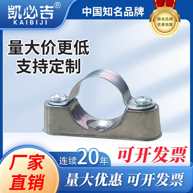 Kaibiji Aluminum alloy wall-off size galvanized 304 stainless steel double-tube thickened KBG/JDG threading pipe 20/25