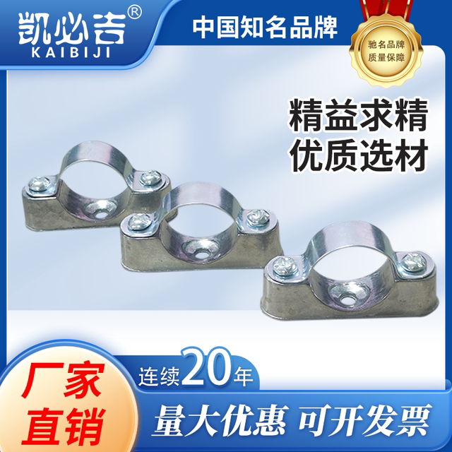 Kaibiji Aluminum alloy wall-off size galvanized 304 stainless steel double-tube thickened KBG/JDG threading pipe 20/25