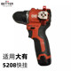 电动工具适用大有5208快挂电木工专用便携快取收纳自锁腰带扣配件