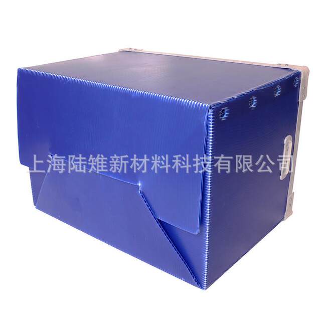 Foldable calcium plastic box packaging storage box express logistics packaging box