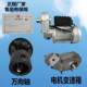 Small concrete mixer accessories Universal shaft motor special machine switch gear box tug transmission housing