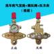 Black Cat 55/58/550/580 high-pressure cleaning machine car washing machine pump head accessories air chamber seat + pressure regulating valve full copper