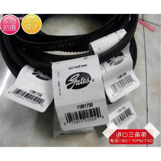 Polyflex Gates GATES polyurethane wide-angle belt 11M1090|11M1120|11M1150