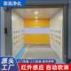 PVC factory air shower room purification dust-free workshop stainless steel air shower room fast door rolling shutter door cargo channel