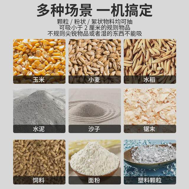 Grain suction machine large suction small household double-tube fully automatic electric hose loading grain corn spiral