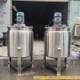 High-speed ingredients mixer liquid mixing stirring tank stirring dispersion tank double-layer cooling tank heating tank