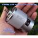 双滚珠轴承 大功率 887 电机 DC12-36V 大扭力 DIY 电动工具电机