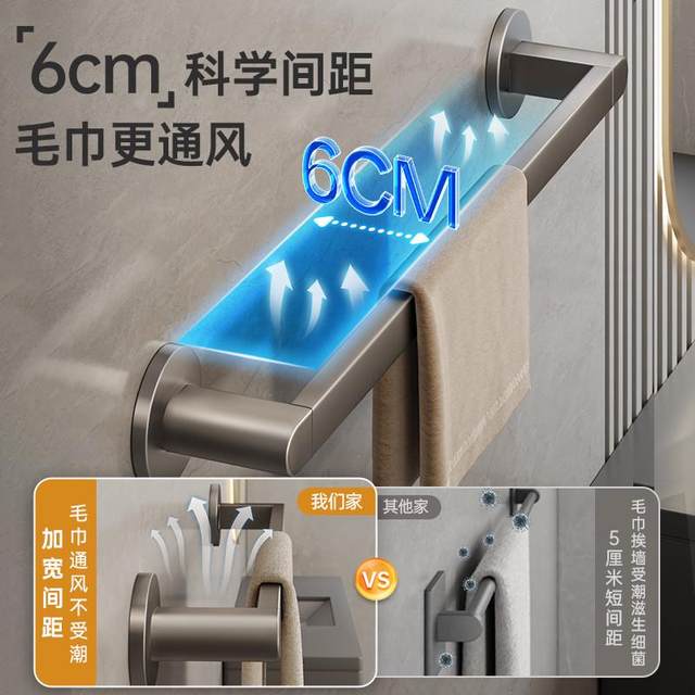 毛巾架卫生间免打孔枪灰浴室置物架子毛巾挂杆厕所洗手间收纳单杆