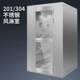 New purified air shower room air shower room dust-free workshop 201/304 stainless steel stainless steel multi-spec option