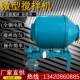 Concrete mixer Small electric home industrial cement mortar concrete feed mixer for construction site