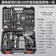 O'Red Household Toolbox Set Hardware Electrician Special Repair Multifunctional Home Car Electric Drill Combination