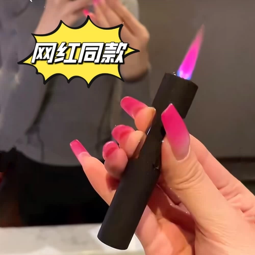 Брендовая матовая зажигалка, популярно в интернете, градиент