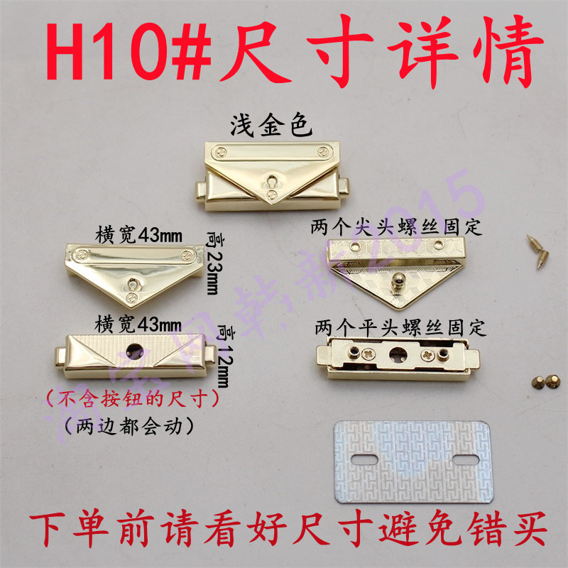 NEW WOMENS BAG ACCESSORIES HARDWARE LOCKS HIDDEN BUCKLE SWITCHES HARDWARE REPAIR BAGS HARDWARE BUCKLES DIY HANDMADE BAGS AUXILIARY METALS