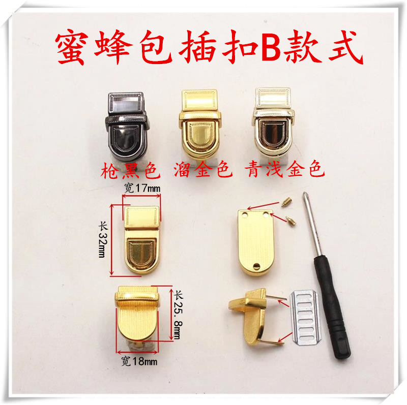 WOMENS BAG ACCESSORIES BUCKLE LOCK BEE BAG LOCK HARDWARE REPAIR SMALL CK REPLACEMENT PARTS BEE DIY HANDMADE BAG